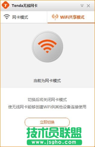 v_Tenda-U1 WIFIģʽʹã