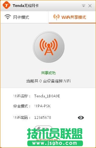v_Tenda-U1 WIFIģʽʹã