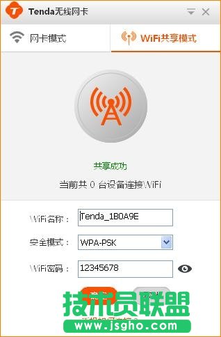 v_Tenda-U1 WIFIģʽʹã