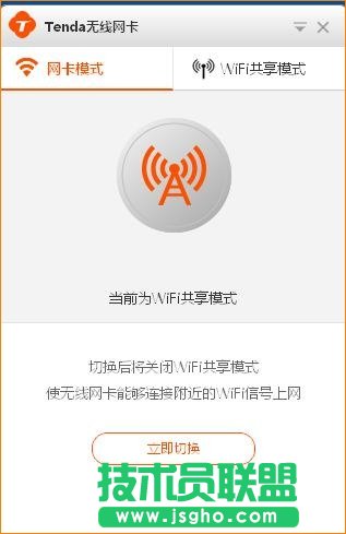 v_Tenda-U1 WIFIģʽʹã