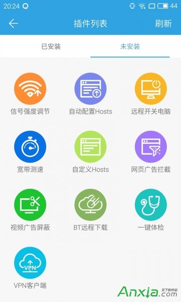 魅族路由器極速版插件如何使用 三聯(lián)
