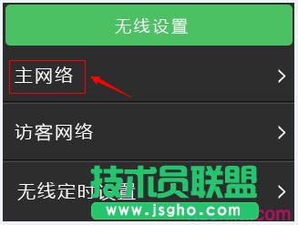 ĻO(sh)WDR6510ğoO(sh)ü