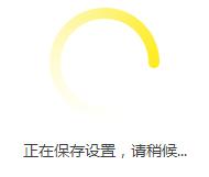 tplink路由器wdr8500怎么設(shè)置無線橋接
