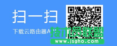 路由器tplink845忘記登陸密碼了怎么辦