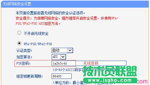 (lin)TL-WR842N·ôO(sh)WIFI~̖(ho)ܴa (lin)