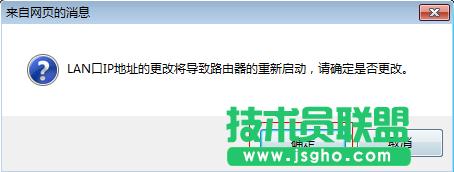 路由器tplink882怎么當(dāng)無線交換機(jī)