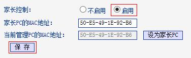·tplink882LƹܲЧνQ