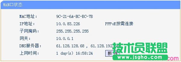 “WANڠB”IPַfTL-WR886NOóɹ