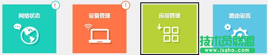TP-link·o̖(ho)ô{(dio)(ji)(qing)