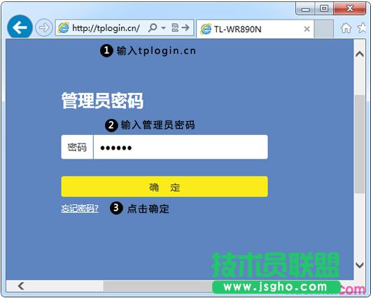 tplink·ôr_P(gun) (lin)