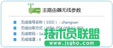 (lin)TL-WR842N·WDSģʽO(sh) (lin)