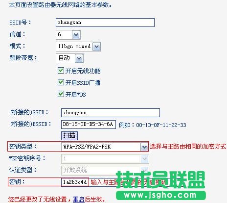 (lin)TL-WR842N·WDSģʽO(sh)