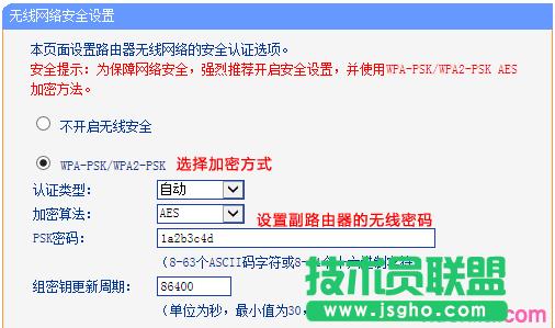 tp路由器wr866n怎么設(shè)置無線橋接
