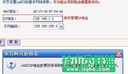 (lin)TL-WR842N·WDSģʽO(sh)
