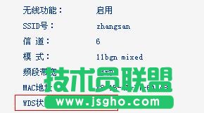 (lin)TL-WR842N·WDSģʽO(sh)
