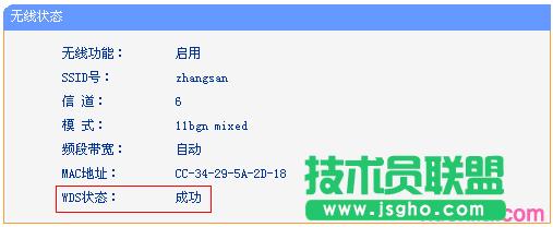 ·tplink845ôo