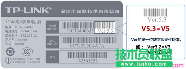 普聯(lián)TL-WR886N路由器如何升級(jí) 三聯(lián)