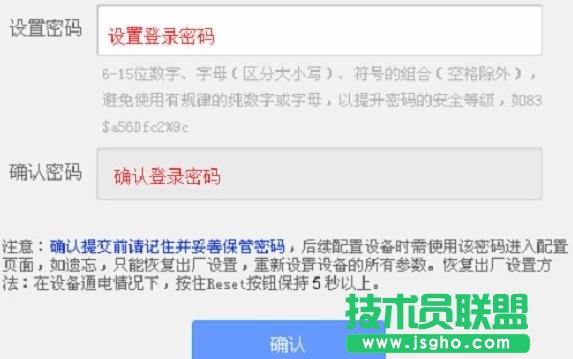 (lin)TL-WR886NO(sh)ßo(w)(xin)ܴa (lin)