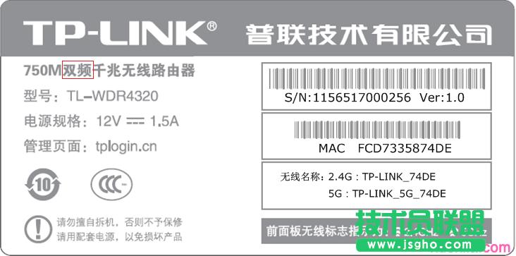 TP-link·5G̖ôk (lin)