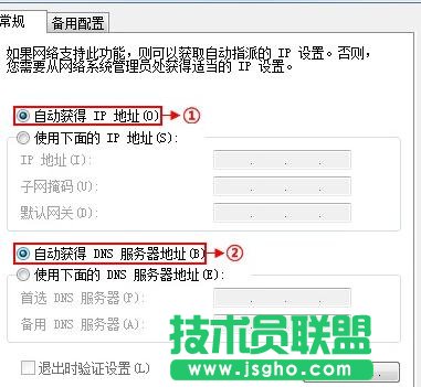 普聯(lián)TL-WR941N 450M無(wú)線路由器怎樣設(shè)置