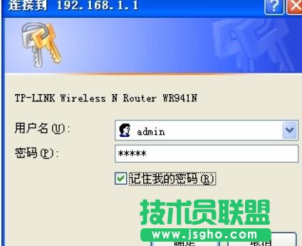 普聯(lián)TL-WR941N 450M無(wú)線路由器怎樣設(shè)置