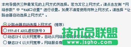 普聯(lián)TL-WR941N 450M無(wú)線路由器怎樣設(shè)置