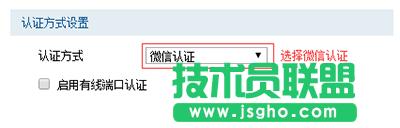 tplink路由器vlan怎么設(shè)置 三聯(lián)
