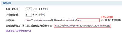tplink路由器vlan怎么設(shè)置