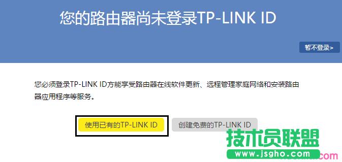 ôʹTP-LINK IDh(yun)̹·