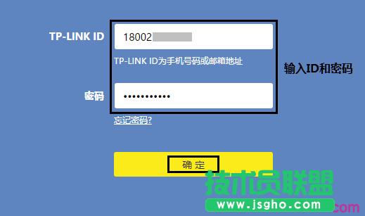 ôʹTP-LINK IDh(yun)̹·