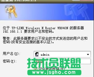 tplink·ôO(sh) (lin)