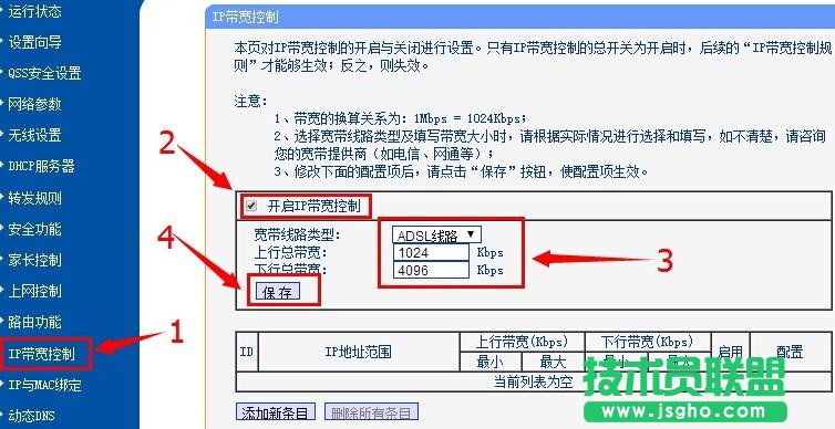 (lin)TL-WR842N·ôOƾW(wng) (lin)
