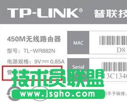 TP-LINK無(wú)線路由器升級(jí)的操作步驟