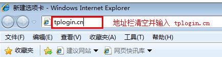 TP-LINK無(wú)線路由器升級(jí)的操作步驟