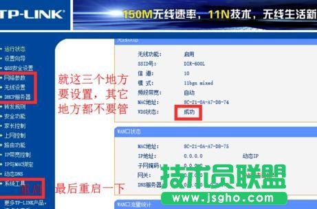 tplink·740n^ôO(sh)