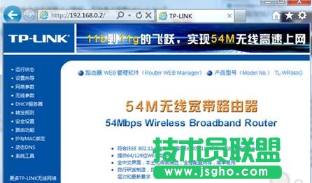 tplink·OܴaW(wng)e`ôk
