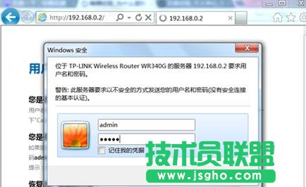 tplink·OܴaW(wng)e`ôk