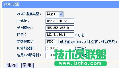 tplink·O(sh)oB(ti)ip