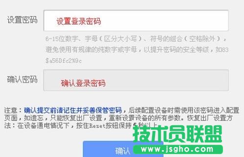 tplink路由器信號(hào)放大器怎么設(shè)置