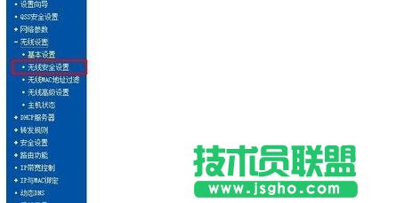 tplink·ôO(sh)þW(wng)ַܴa