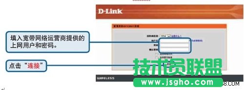oW(wng)j(lu)ä D-Linko·O(sh)