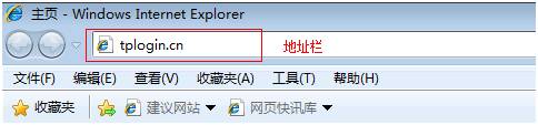 瀏覽器中輸入TD-W89941N一體機(jī)的設(shè)置網(wǎng)址
