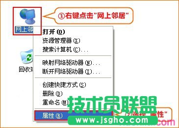 TP-Link無線路由器設(shè)置網(wǎng)址打不開怎么辦 三聯(lián)