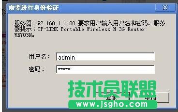 TP-LINK WR703N OpenWrt怎么刷機 三聯(lián)