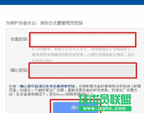 tp-link wr842n路由器怎么設(shè)置 三聯(lián)