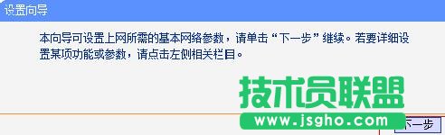 tp-link wr700n中繼器怎么設(shè)置