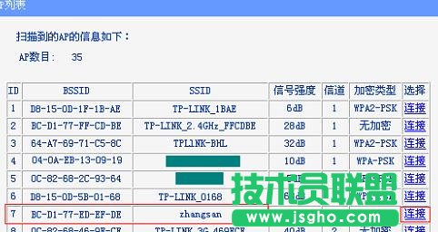 tp-link wr700n中繼器怎么設(shè)置