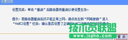 tp-link wr700n中繼器怎么設(shè)置