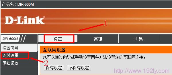 DLink-600·M(jn)oO(sh)