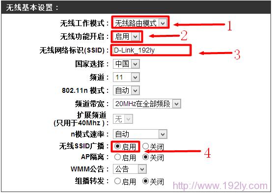 DLink-600·oW(wng)j(lu)O(sh)